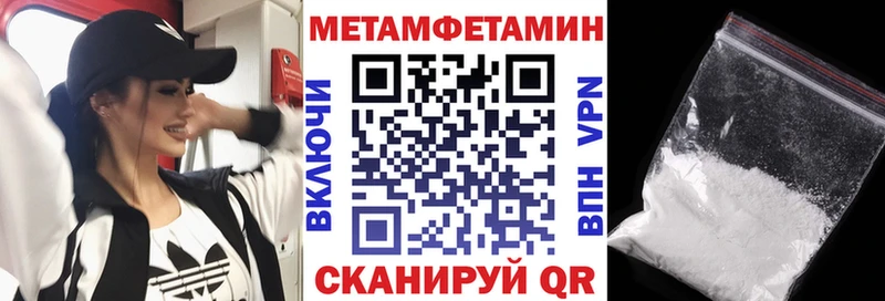 blacksprut ONION  даркнет сайт  Трёхгорный  АМФЕТАМИН Premium 