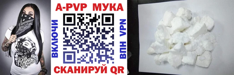 APVP Crystall  blacksprut ССЫЛКА  это наркотические препараты  магазин продажи наркотиков  Трёхгорный 