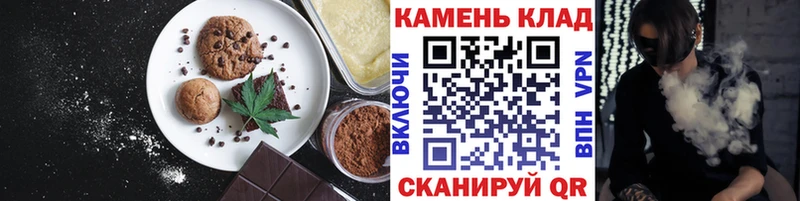 Еда ТГК марихуана  hydra ONION  Трёхгорный 
