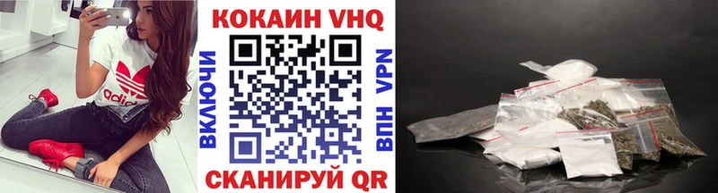 как найти   Трёхгорный  Кокаин Боливия 