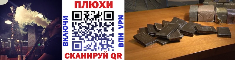 ГАШ индика сатива  Трёхгорный 