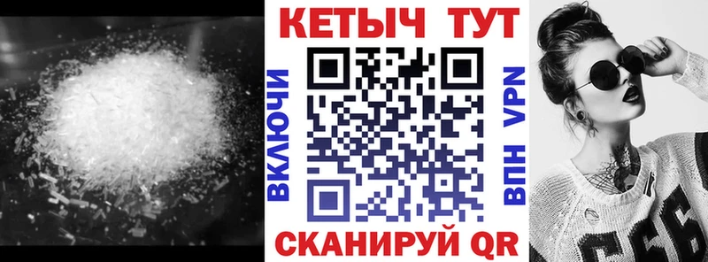 Кетамин ketamine  hydra ссылки  Трёхгорный  что такое  