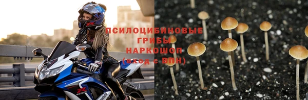 альфа пвп VHQ Арсеньев