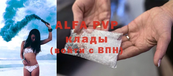 амф Армянск