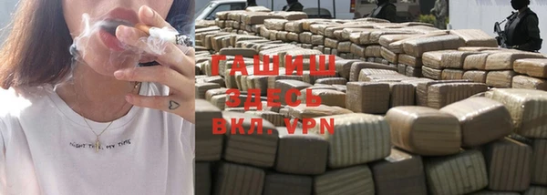 альфа пвп VHQ Арсеньев
