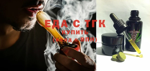 альфа пвп VHQ Арсеньев
