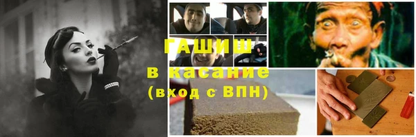 спайс Аркадак