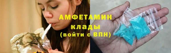 спайс Аркадак