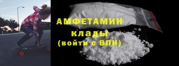 амф Армянск