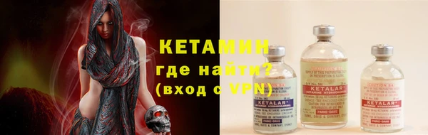 амф Армянск