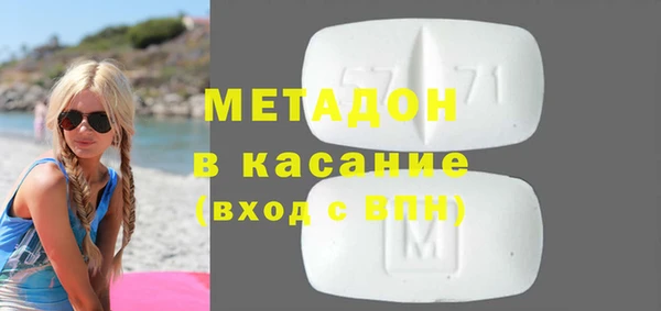 альфа пвп VHQ Арсеньев