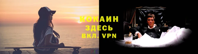 альфа пвп VHQ Арсеньев