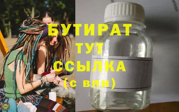 альфа пвп VHQ Арсеньев