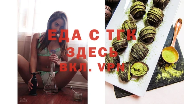 спайс Аркадак