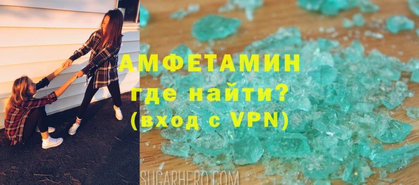 альфа пвп VHQ Арсеньев