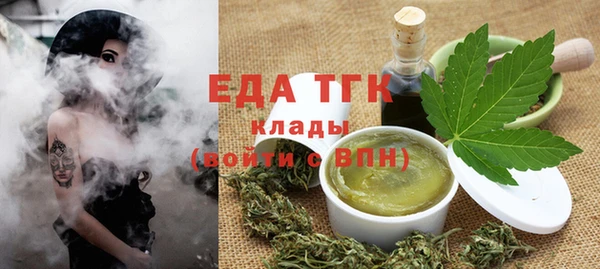 спайс Аркадак