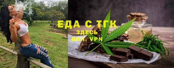 спайс Аркадак