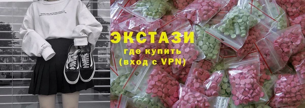 амф Армянск