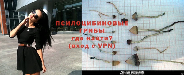 альфа пвп VHQ Арсеньев