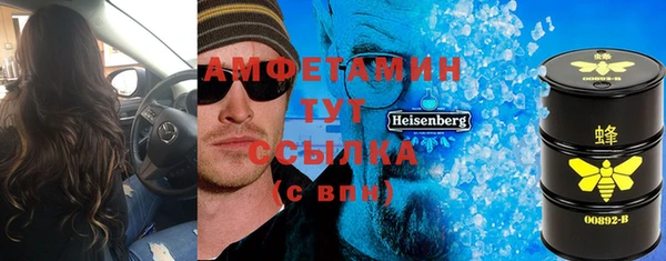 амф Армянск