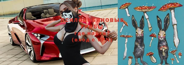 альфа пвп VHQ Арсеньев
