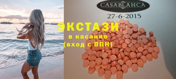 амф Армянск