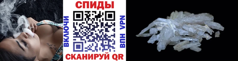 МЕТАМФЕТАМИН витя  Трёхгорный 
