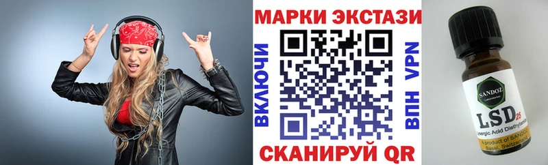 продажа наркотиков  Трёхгорный  blacksprut маркетплейс  Марки N-bome 1,5мг 