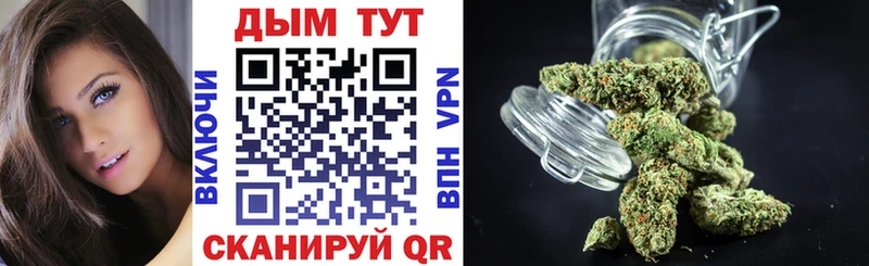 кракен ссылки  Трёхгорный  МАРИХУАНА тримм  наркошоп 